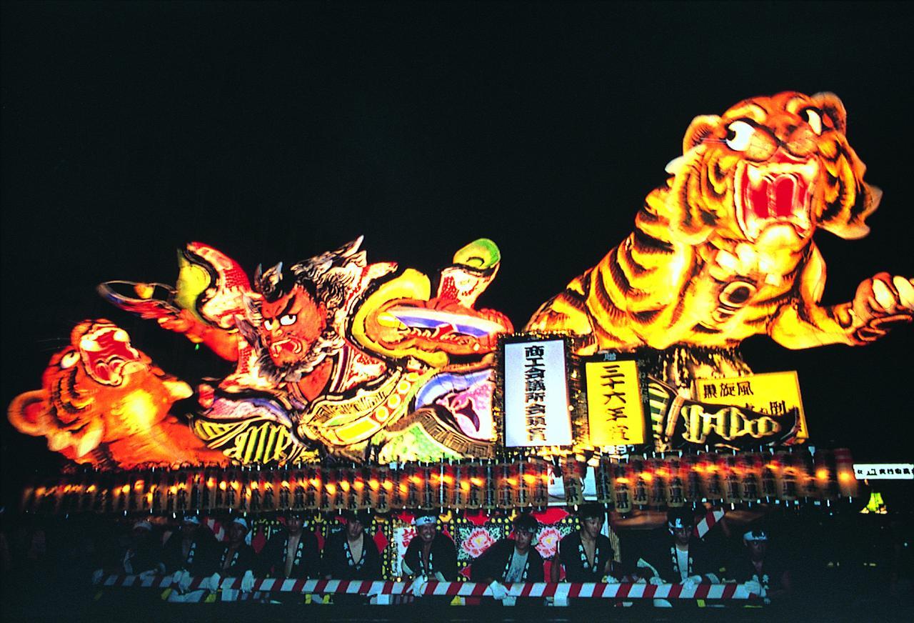 Pittinn Goshogawara Exterior foto